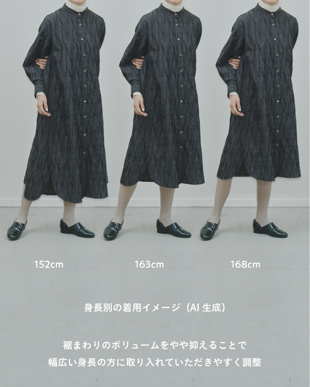 さざ波 - Jacquard Shirt Dress -