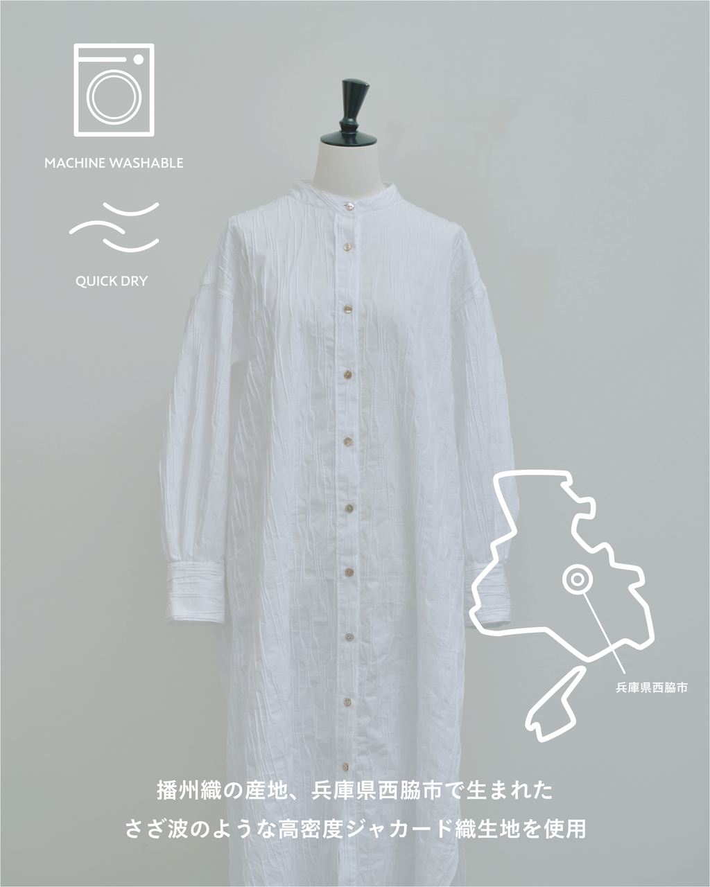 さざ波 - Jacquard Shirt Dress -