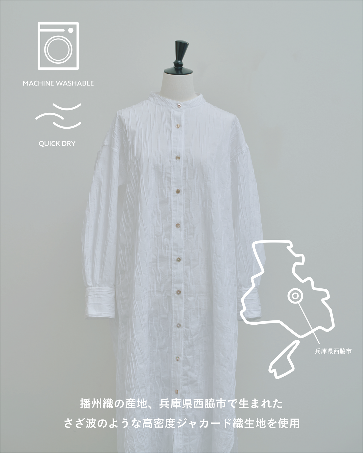 さざ波 - Jacquard Shirt Dress -