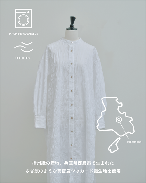 さざ波 - Jacquard Shirt Dress -