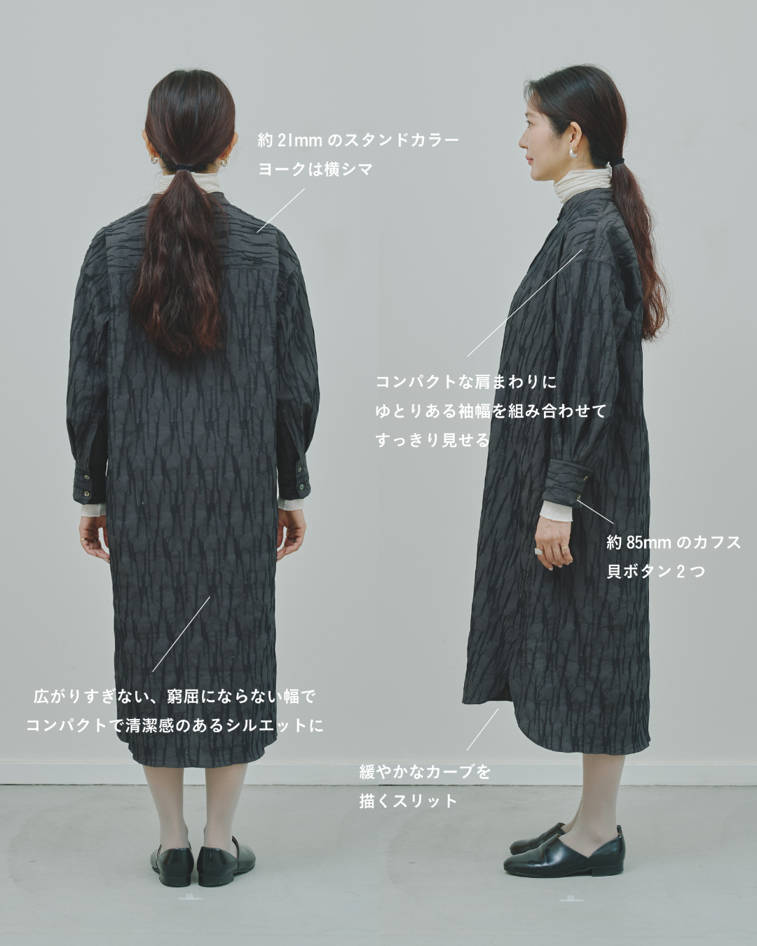 さざ波 - Jacquard Shirt Dress -