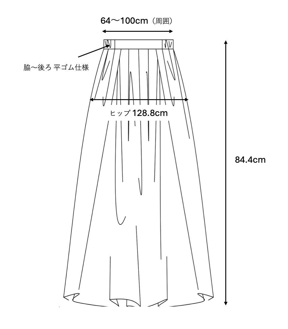 燦々 - Relaxed Liberty Skirt -